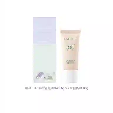 柳丝木 防晒霜乳隔离底妆组合 粉色高倍防紫外线防水面部 清透 伪素颜