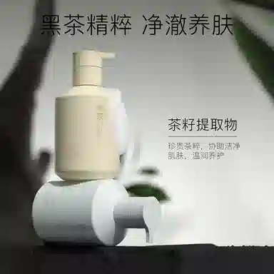柳丝木 黑茶温和洁面乳 滋润控油清洁卸妆