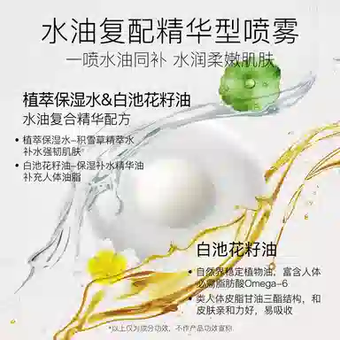 300ml
