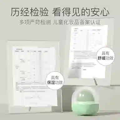 柳丝木 艾草舒缓膏植物配方草本润唇膏 保湿修护