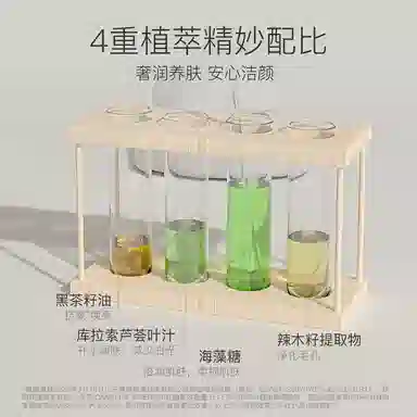 柳丝木 黑茶柔润洁面霜洗面奶温和不刺激 深层清洁 保湿清爽