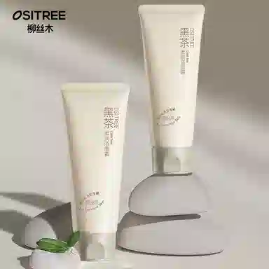 柳丝木 氨基酸配方 黑茶柔润洁面霜 保湿清洁卸妆