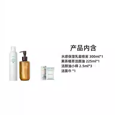 柳丝木 水感植萃护肤套装 保湿补水清洁