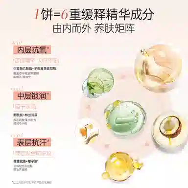 柳丝木 云纱锁控定妆粉饼服帖不卡粉 控油易上色自然无瑕持久哑光雾面清透遮瑕修饰肤色定妆