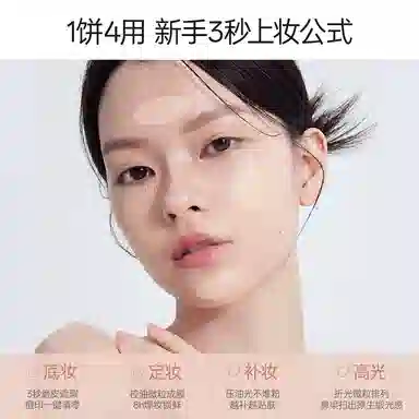 柳丝木 云纱锁控定妆粉饼服帖不卡粉 控油易上色自然无瑕持久哑光雾面清透遮瑕修饰肤色定妆