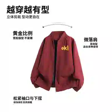 TBSM Vintage Coach Jacket