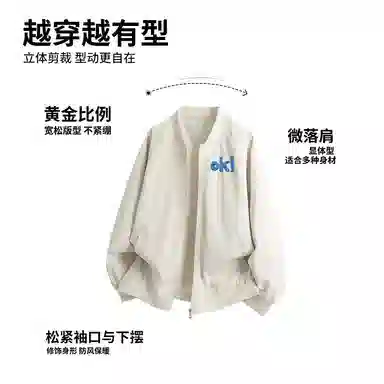 TBSM Vintage Coach Jacket