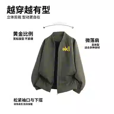 TBSM Vintage Coach Jacket