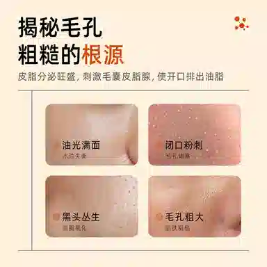 丽素丽速 乳糖酸细致毛孔清肌面膜 保湿紧致 女护肤品