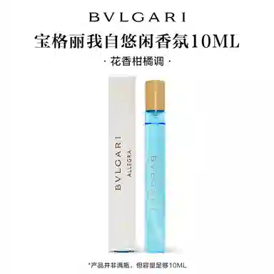 BVLGARI EDP 10ml