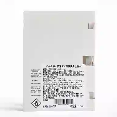 LOEWE EDP 1.5ml