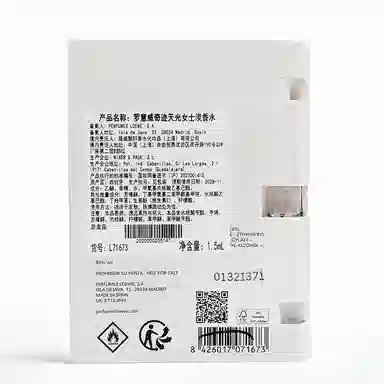 LOEWE EDT 1.5ml