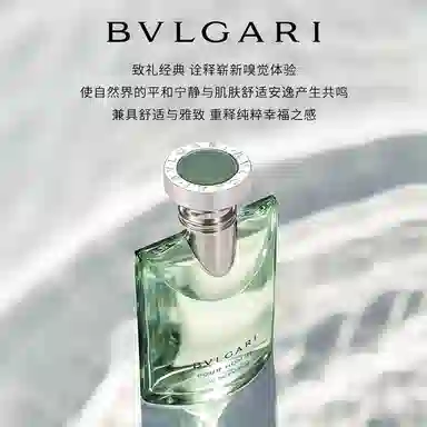 BVLGARI Darjeeling Tea EDP