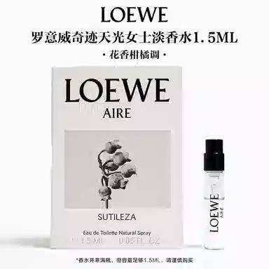 LOEWE EDT 1.5ml