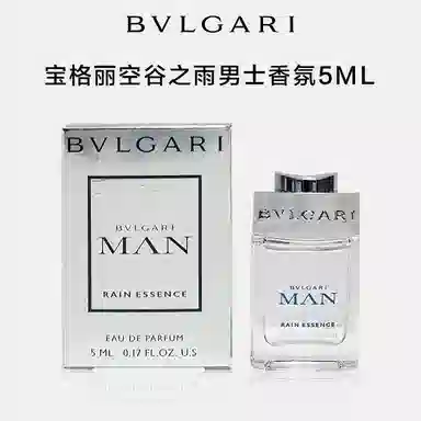 BVLGARI EDP 5ml