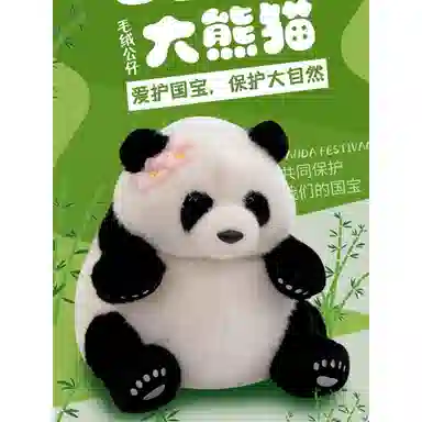 Julebaby 25cm35cm45cm