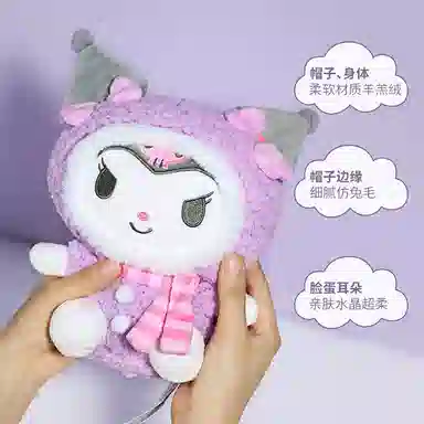 LFashion Life x Sanrio 25cm