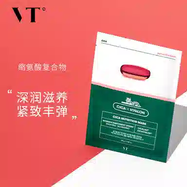 VT 28ml*6
