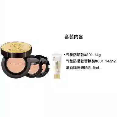 毛戈平 奢华鱼子酱气垫防晒款套装 修饰肤色