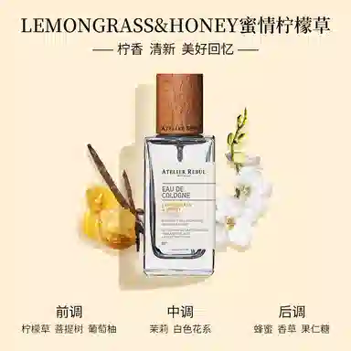 ATELIER REBUL DEPIUS 1895 AR EDC 50ml