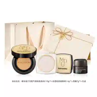 毛戈平 鱼子酱彩妆套装 控油无瑕持久防晒