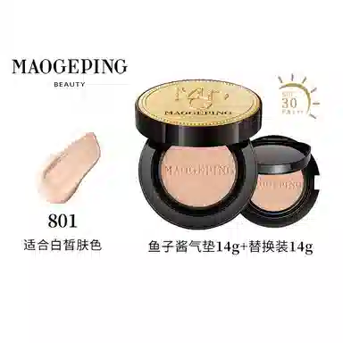 毛戈平 奢华鱼子酱气垫防晒款套装 修饰肤色