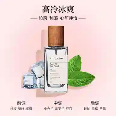 ATELIER REBUL DEPIUS 1895 AR EDC 50ml