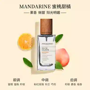 ATELIER REBUL DEPIUS 1895 AR EDC 50ml