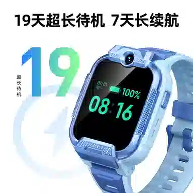 - 19 2.0