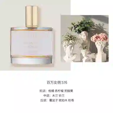 COLORROSE 100ML