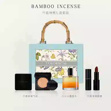 COLORROSE 竹香禅意系列