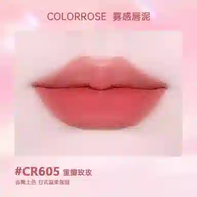 COLORROSE 3.8g