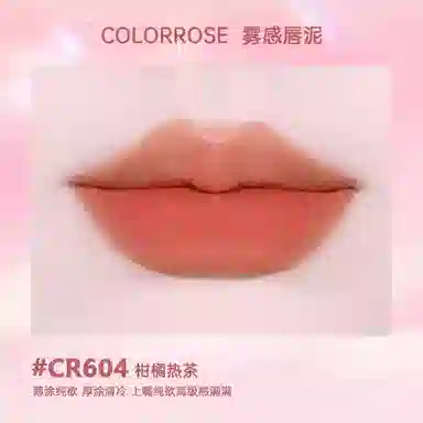COLORROSE 3.8g