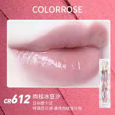 COLORROSE 1.8ml