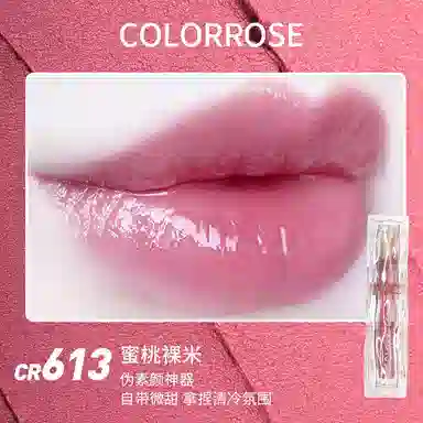 COLORROSE 1.8ml
