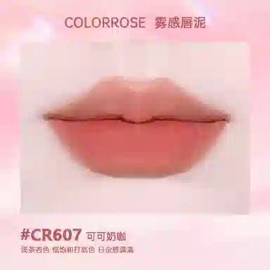 COLORROSE 3.8g