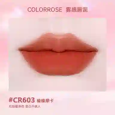 COLORROSE 3.8g