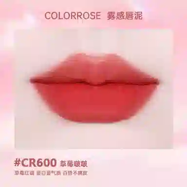 COLORROSE 3.8g