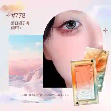 COLORROSE 4g