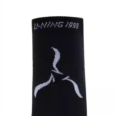 LI-NING 1990 1