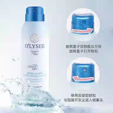 O'lyse50ml