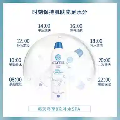 O'lyse150ml