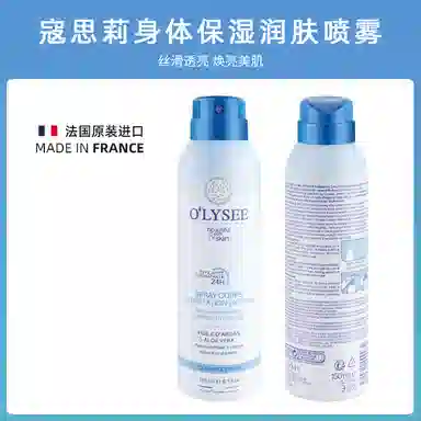 O'lyse50ml