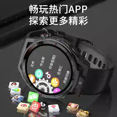 FAIRWHALE app QQwifiNFC