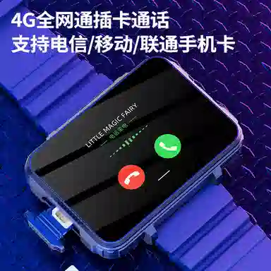 FAIRWHALE app WiFi