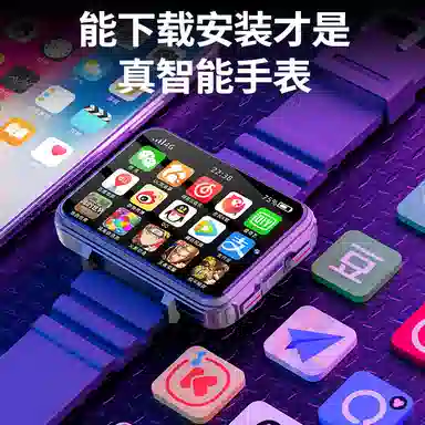 FAIRWHALE app WiFi