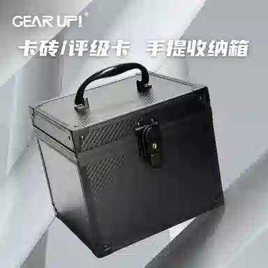 嗜卫 收纳手提 卡牌周边整盒装