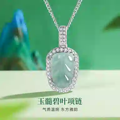 阿梵尼 新中式优雅清冷风 显白轻奢 时髦简约时尚百搭高级感#好运天然 玉髓 项链 女款
