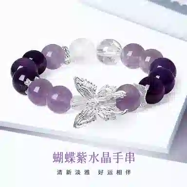 阿梵尼 【财源广进】新中式国潮招财纳福 财源滚滚小众轻奢设计简约百搭复好运礼盒天然 紫水晶 手串 女款