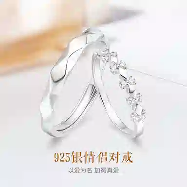 is 925